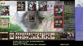 新武将！战斗起来！