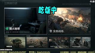 三角洲 回响专场，有史以来最万金油侦察位
