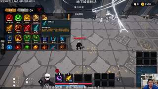 单机王中王