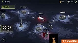 【黄金双倍】今天七点先竞拍之王比赛