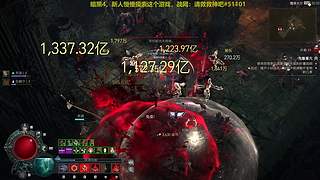 【暗黑破坏神4】这个游戏好上头