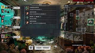 【道心破碎】