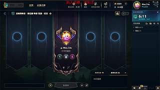 《比尔吉沃特》从零单排