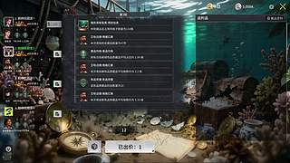 啊翼：这年轻人！