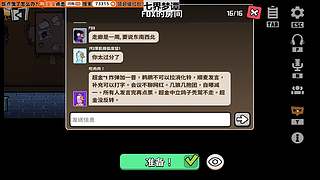 主机小游戏新人主播多多关照