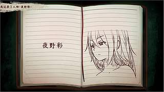 美娜还是艺瑟？即将揭晓