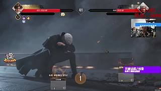 【ZooM电竞】真男人无所畏惧
