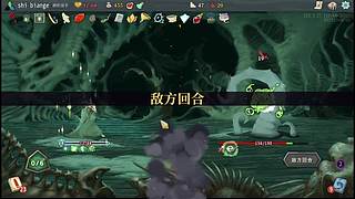 杀戮尖塔二！！！