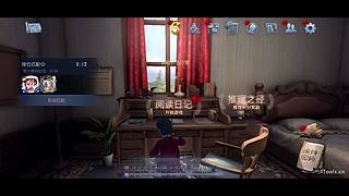 打排位！ 4801532