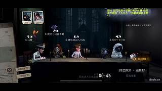 打排位！ 4801532