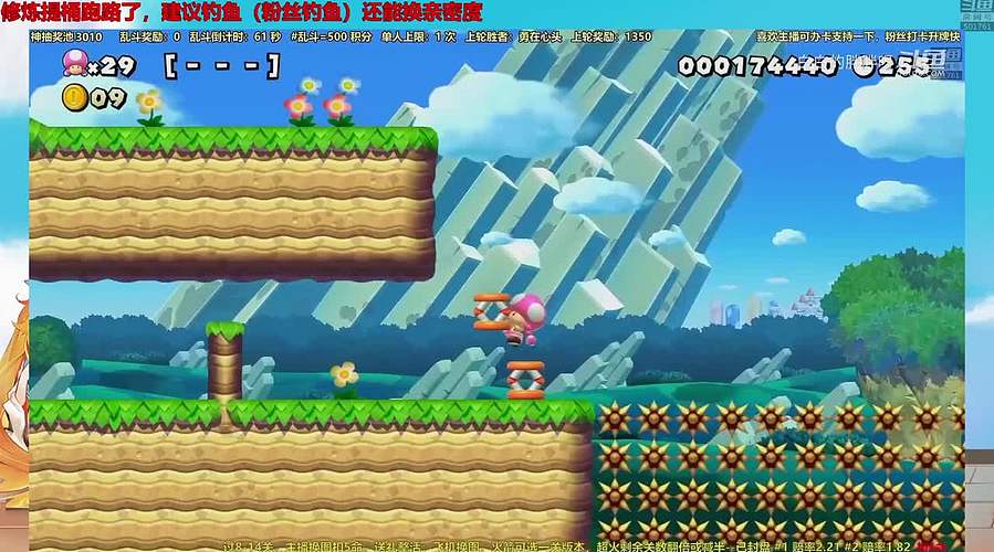 ⭐️【钻粉2.5倍】来钓鱼⭐️