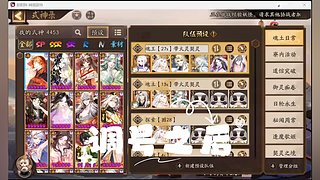 调号管全日常挑号8年专业