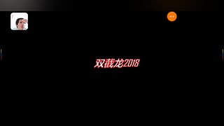 玩电脑手机游戏 悟饭酷咖游聚 约战竞技场
