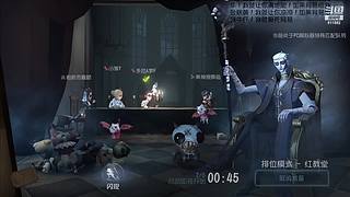 专业救人，从未失误