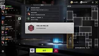 隐秘保安:你先去船上沉淀一下