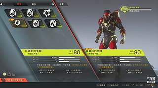 一起玩游戏 6441077