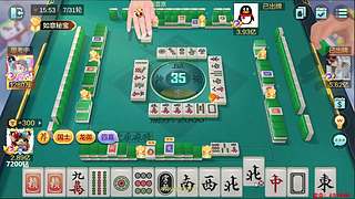 下午3点，欢乐麻将真好玩！