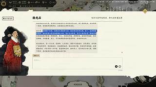 大概20点直播