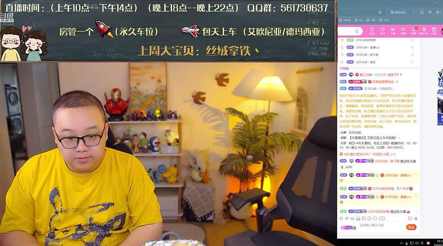 【夫妻嘿店】艾欧尼亚上车车啦哦！~