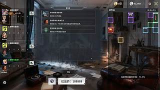 主打一个下饭 735329