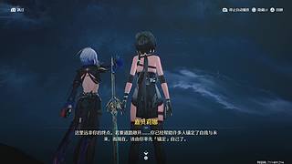 鸣潮3.3剧情 7676572