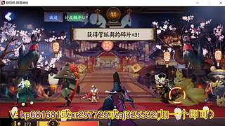 估价估号阴阳师各种hao~