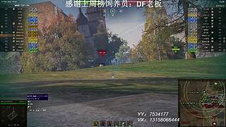 在线练车自闭中