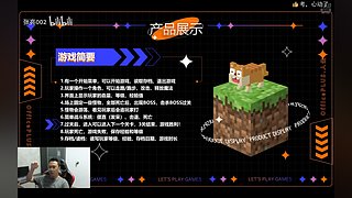 所有游戏都会玩！ 8877521