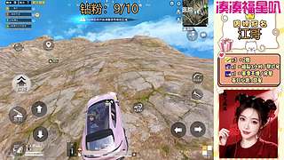 ios帮打滴滴~