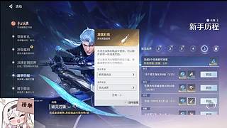新主播求关注哟一起666