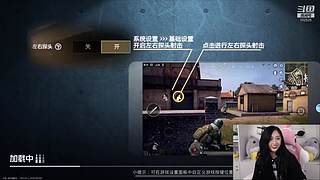 吴宣仪和平精英