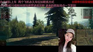 不要钱打首胜中
