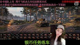 不要钱打首胜中