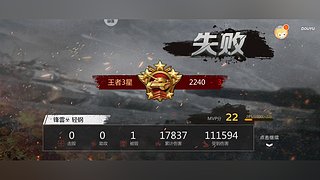 轻钢别墅抗地震 9232846