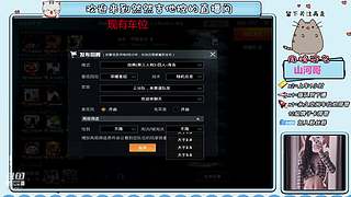 御音提枪就莽