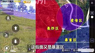小奔奔解说的直播间
