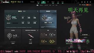 有位置，38离异带2娃！