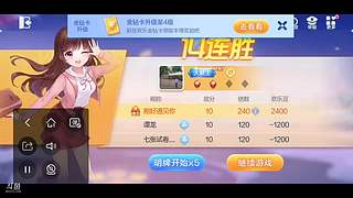 你的还是我的