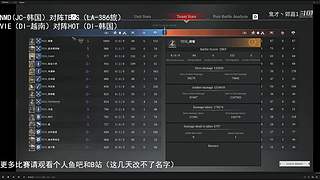 战意亚服CBL联赛解说