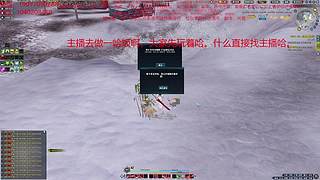 太白神刀天香免费论剑