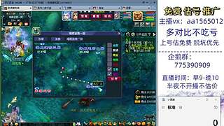 估号推广-梦幻大百科-解答问题