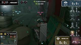 【重播】2022高校秋季赛