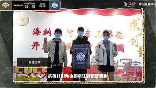 【重播】2022高校秋季赛