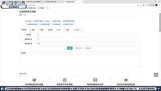 【小奶团】今古群侠传