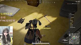 新主播做你的小跟班~