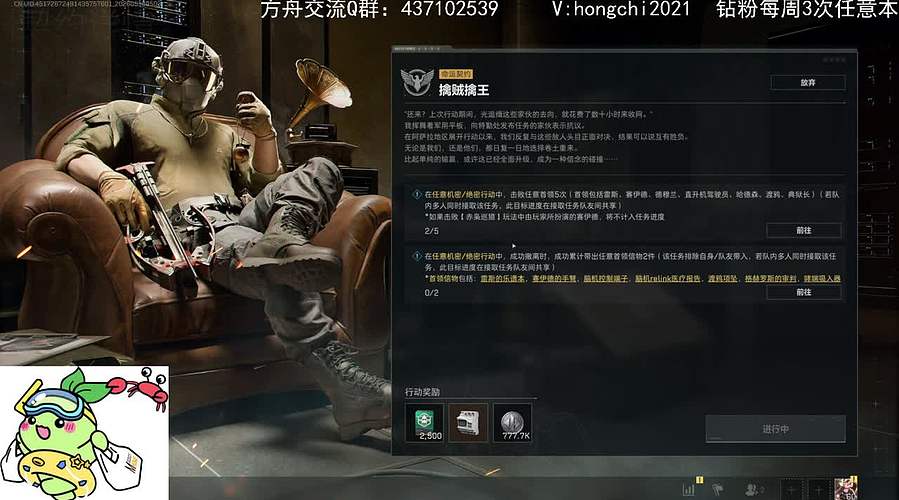 【迪奥】 该方舟了