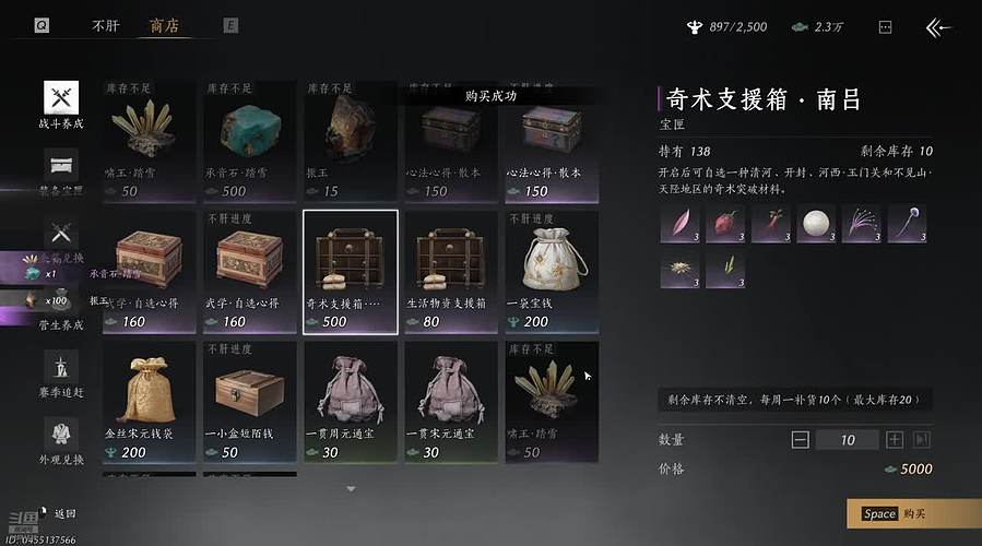 刀2伐木训练营正赛！11694839