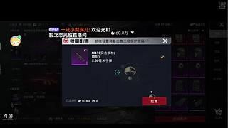 东北反差甜妹