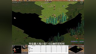 阳江罗马恒记的直播间