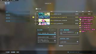 夺舍1220